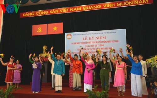 Peringatan ulang tahun ke-84 Hari Jadinya Front Persatuan Nasional  Vietnam - ảnh 1